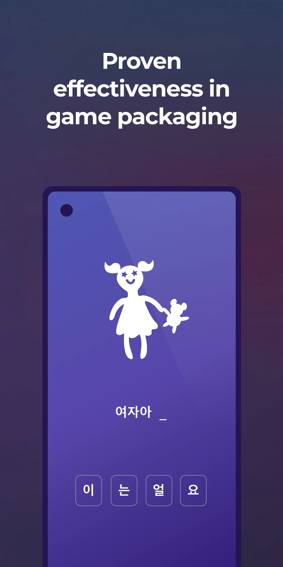 Learn Korean language & Hangul screenshot